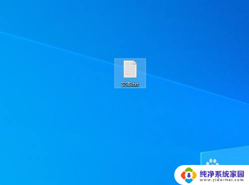 win10系统桌面文件拖拽不了 win10桌面图标无法拖动