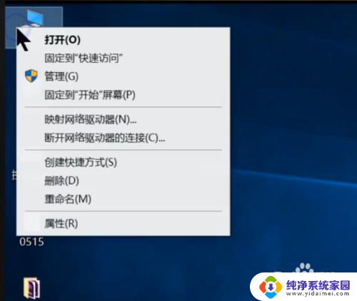 电脑集成显卡怎么换成独立的 win10独立显卡和集成显卡切换方法