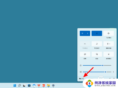 win11修改锁屏时间 win11怎么设置锁屏自动休眠时间