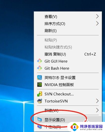 笔记本外接显示器没有反应 win10笔记本电脑无法连接显示器