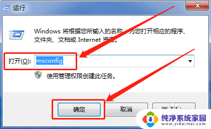 win10内存8g可用4g怎么解决 电脑内存显示8G却只有4G可用