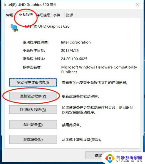 笔记本外接显示器没有反应 win10笔记本电脑无法连接显示器