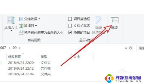 鼠标点一次就打开所有文件 Win10窗口鼠标变手状图标点击一次不打开