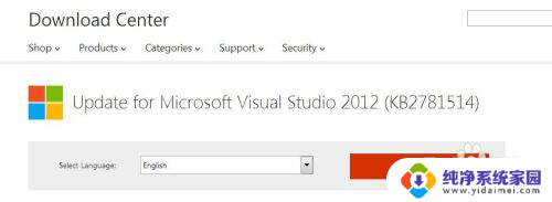 vs2012win7不兼容 vs2012与win7不兼容怎么解决