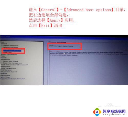 戴尔笔记本自带win10正版 戴尔笔记本BIOS怎么设置重装系统