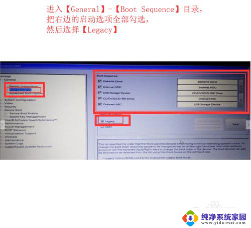 dell笔记本改win10 bios设置 戴尔自带win10笔记本如何重装系统