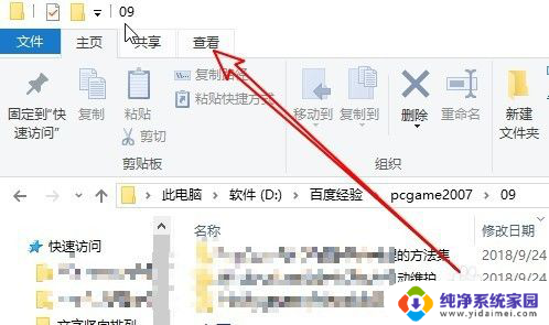 鼠标点一次就打开所有文件 Win10窗口鼠标变手状图标点击一次不打开