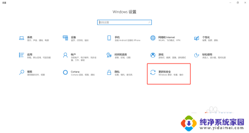 电脑桌面文件自动删除了怎么办 WIN10系统病毒删除文件怎么处理