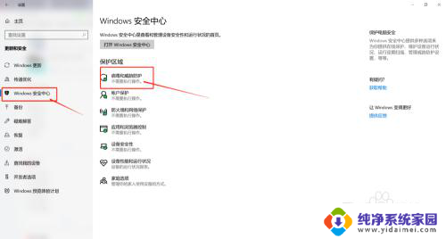 电脑桌面文件自动删除了怎么办 WIN10系统病毒删除文件怎么处理