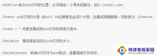 win7必备补丁 UpdatePack7R2 v24.03.13 最新版