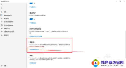 电脑桌面文件自动删除了怎么办 WIN10系统病毒删除文件怎么处理