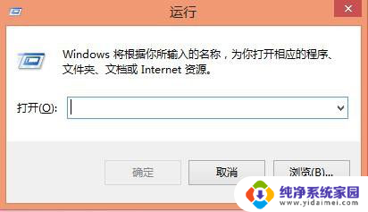 命令行关机命令 Windows系统cmd命令关机教程