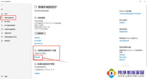电脑桌面文件自动删除了怎么办 WIN10系统病毒删除文件怎么处理