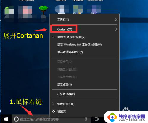 win10怎么简洁桌面 怎样让win10任务栏变得像win7一样简洁