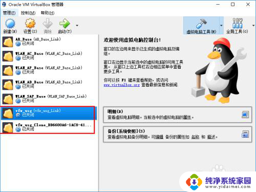 win10专业版 ensp usg6000 华为eNSP模拟器USG6000V防火墙镜像文件更新及重新注册流程