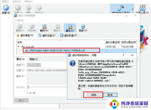 win10专业版 ensp usg6000 华为eNSP模拟器USG6000V防火墙镜像文件更新及重新注册流程