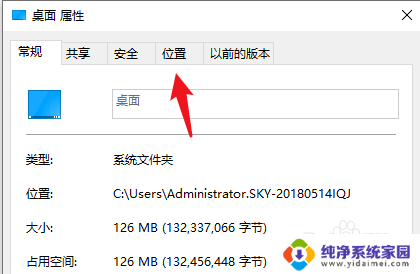 win10设置d盘 win10怎么把文件默认储存在D盘