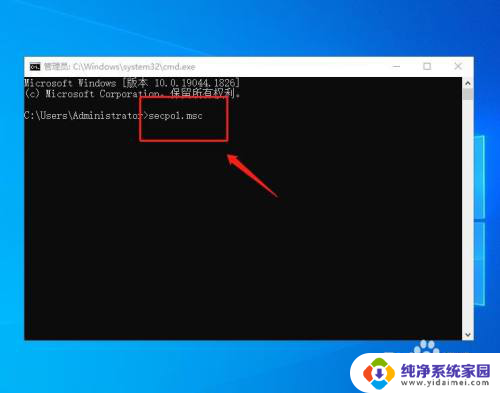 win10你计算机上有效的策略有哪些 Win10电脑有效控制策略方法