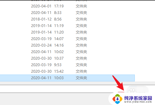 win10设置d盘 win10怎么把文件默认储存在D盘