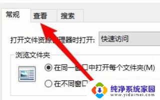 如何使win10窗口打开默认最大化 Win10文件夹窗口如何设置默认最大化