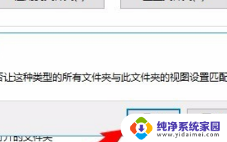 如何使win10窗口打开默认最大化 Win10文件夹窗口如何设置默认最大化