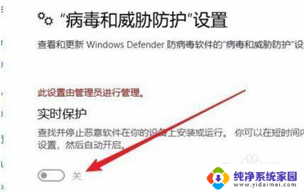 无法启用系统保护 win10 Win10保护系统功能无法启用怎么办