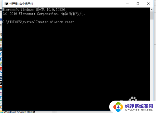 win10 err connection failed win10 ERR NETWORK ACCESS DENIED怎么处理