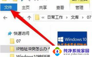 如何使win10窗口打开默认最大化 Win10文件夹窗口如何设置默认最大化