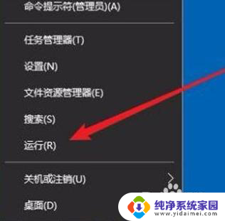 无法启用系统保护 win10 Win10保护系统功能无法启用怎么办