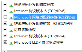 win10 err connection failed win10 ERR NETWORK ACCESS DENIED怎么处理