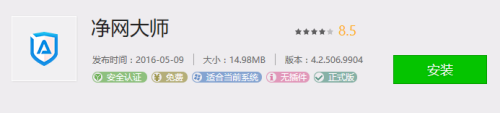 win10 err connection failed win10 ERR NETWORK ACCESS DENIED怎么处理