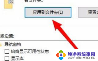 如何使win10窗口打开默认最大化 Win10文件夹窗口如何设置默认最大化