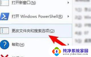 如何使win10窗口打开默认最大化 Win10文件夹窗口如何设置默认最大化