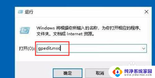 无法启用系统保护 win10 Win10保护系统功能无法启用怎么办