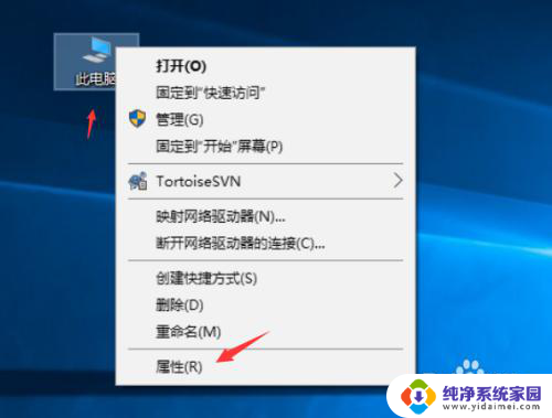 win10 如何查看自己的内存是否够用 win10系统如何查看自己的运行内存大小