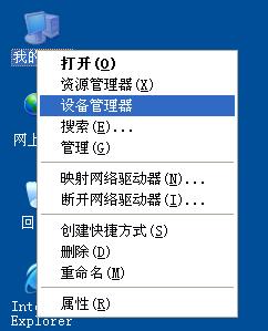 笔记本更新网卡驱动后没有网了 网卡驱动更新后无法连接互联网怎么处理