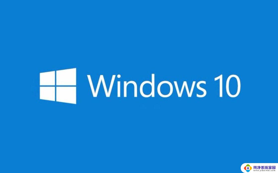 win10桌面更换壁纸 Win10桌面背景调整方法