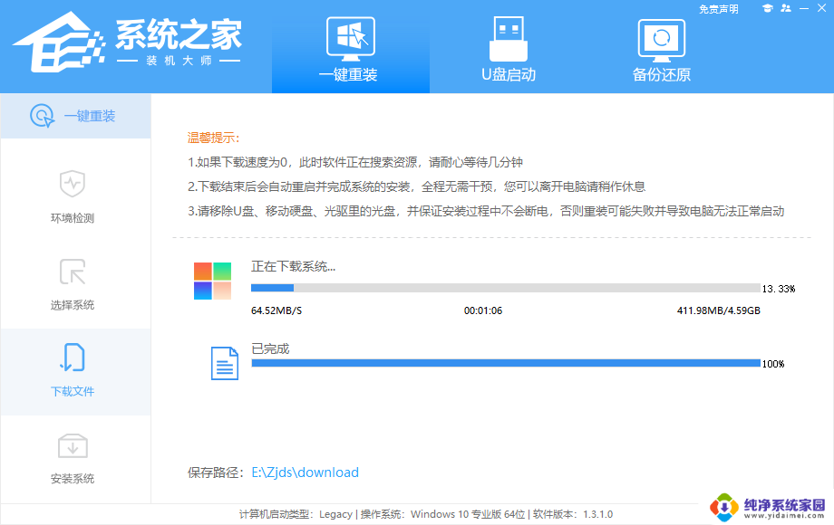 您的电脑不符合windows11的最低硬件要求怎么解决 电脑不满足Win11系统要求怎么处理