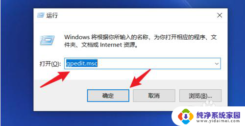 win10家庭版有gpedit.msc吗 win10家庭版缺少gpedit.msc怎么处理