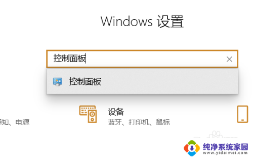 怎么样取消打印机的打印任务 Win10打印机如何取消打印任务