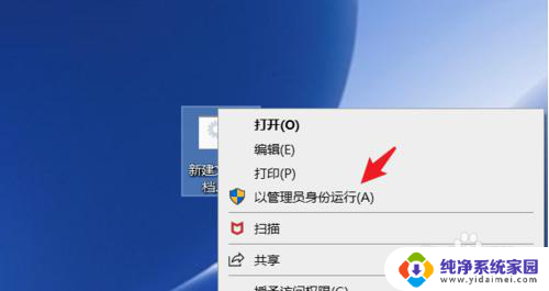 win10家庭版有gpedit.msc吗 win10家庭版缺少gpedit.msc怎么处理