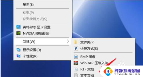 win10家庭版有gpedit.msc吗 win10家庭版缺少gpedit.msc怎么处理