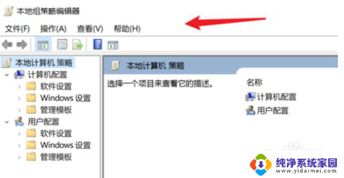 win10家庭版有gpedit.msc吗 win10家庭版缺少gpedit.msc怎么处理