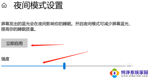 电脑屏幕泛白怎么调节win10 win10屏幕显示模糊有雾感怎么处理