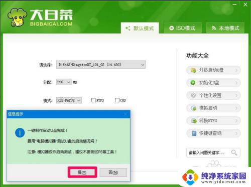 win10一直蓝屏进不了安全模式怎么办 电脑蓝屏无法进入安全模式Win10怎么办