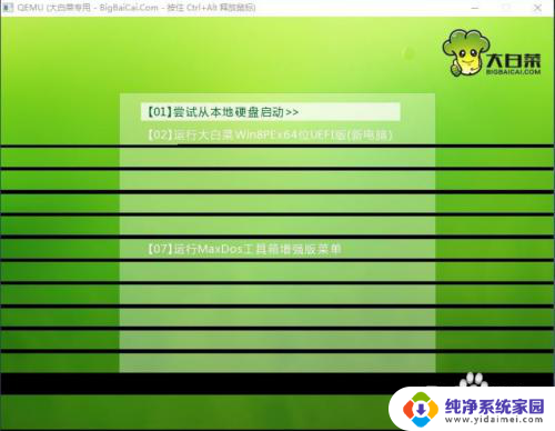 win10一直蓝屏进不了安全模式怎么办 电脑蓝屏无法进入安全模式Win10怎么办