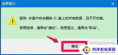 win10一直蓝屏进不了安全模式怎么办 电脑蓝屏无法进入安全模式Win10怎么办