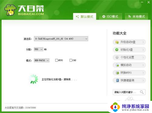 win10一直蓝屏进不了安全模式怎么办 电脑蓝屏无法进入安全模式Win10怎么办