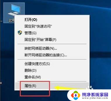 win10字母输入法没了 win10更新后输入法消失