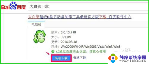 win10一直蓝屏进不了安全模式怎么办 电脑蓝屏无法进入安全模式Win10怎么办